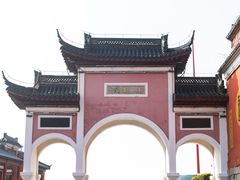 -句容茅山景区