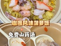 -避风塘(宝山万达店)