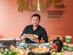 -太琼糟粕醋·海南酸汤火锅(亚龙湾店)