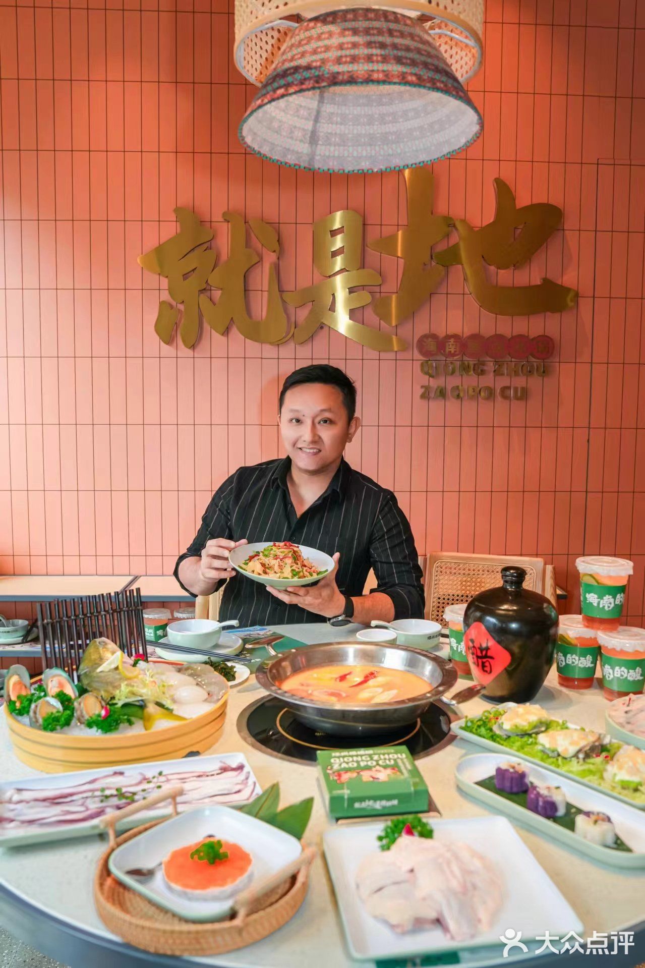 一口地道的酸汤你没喝过，怎能说来来过海南