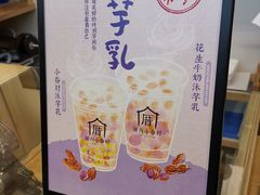 -厝内小眷村(新北万达店)