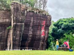 -广州莲花山旅游区