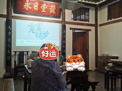 -道南書院·私房菜·早午茶·茶馆