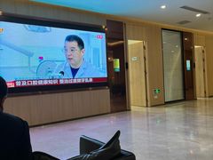 -合肥美奥口腔·种植矫正中心(政务院)