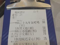 -鹭园酒家·四十年老字号