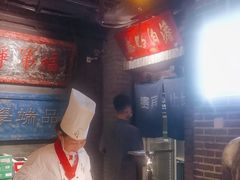 -北平盛世·新京菜·北京烤鸭(劲松·双井店)