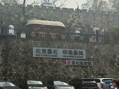 -京北渔家傲