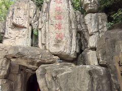 -狼牙山风景区