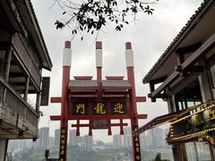 -磁器口古镇