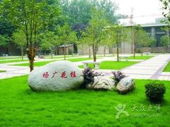 -西安市长乐公园