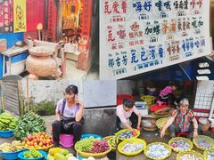 -恒兴发茶店(水巷口店)