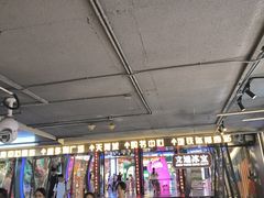 -时尚天河商业广场
