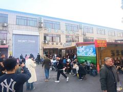 -血站大盘鸡(建设店)