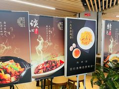 -渝悦情·新派川菜(建国门店)