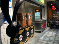 -程记私房火锅兔(总店)