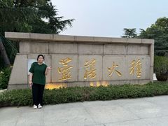 -芸海阁·农家私房菜(沙家浜景区出口店)