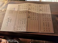 菜单-喜晋道面馆(华严寺广场店)