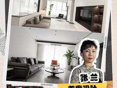 -翼森原创设计·全案实景落地
