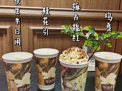 -茶话弄(中贸广场店)