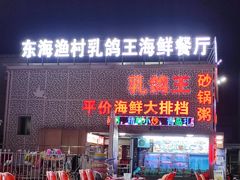 -大梅沙海滨公园