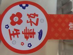 -三元梅园(团结湖店)