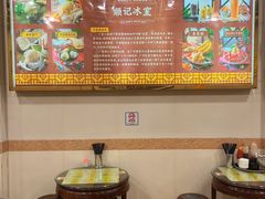 -顺记冰室(宝华路店)