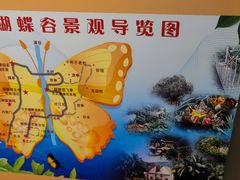 -吉林省自然博物馆