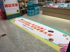 -世纪金源购物中心(远大路店)