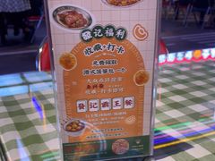 -永兴發香港茶餐厅(三坊七巷店)