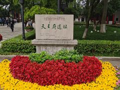 -南京中国近代史遗址博物馆(南京总统府)