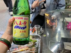 -幸福小串·地摊小炉子(三阳路店)