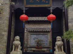 -回龙窝历史文化街区