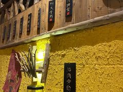 -今邕烧烤(西大店)