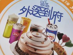 大堂-DQ(汇悦城店)