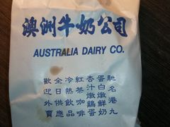 -澳洲牛奶公司(佐敦店)