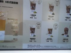 -须尽欢·冰淇淋&中国茶(翔殷路店)
