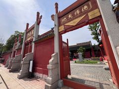 -苏州文庙(姑苏区)