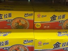 -山姆会员商店(杨桥西路店)