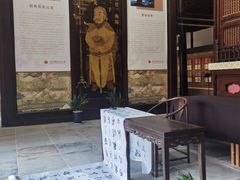 -苏州碑刻博物馆