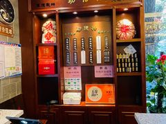 -勤德兴(湖滨路店)