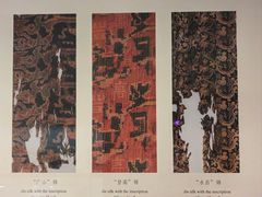 -巴音郭楞蒙古自治州博物馆