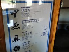 -三清山希尔顿度假酒店