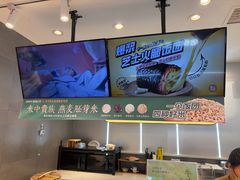 -鮨人饭团(浦口大洋百货店)