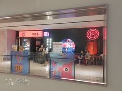 门面-降霜牛寿喜烧.和牛金赏Plus(501城市广场店)