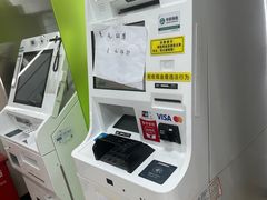 -中国邮政储蓄银行(樱花园邮局营业部)