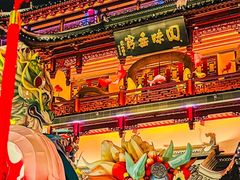 -豫园