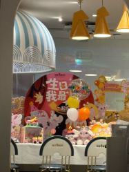 点击看大图 -奈尔宝家庭中心·亲子餐厅(长沙运达汇店)