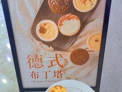 -CARINO BAKERY&CAFE(南方商城店)