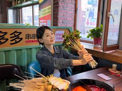 -签多多串串香火锅