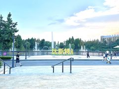 -比斯特上海购物村精品奥特莱斯
